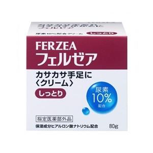 Ferzea Urea Cream 80g - Solution for Dry Rough Skin Care
