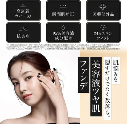 Flavia Harias Cushion Foundation SPF50+ PA+++ Quasi-Medicated