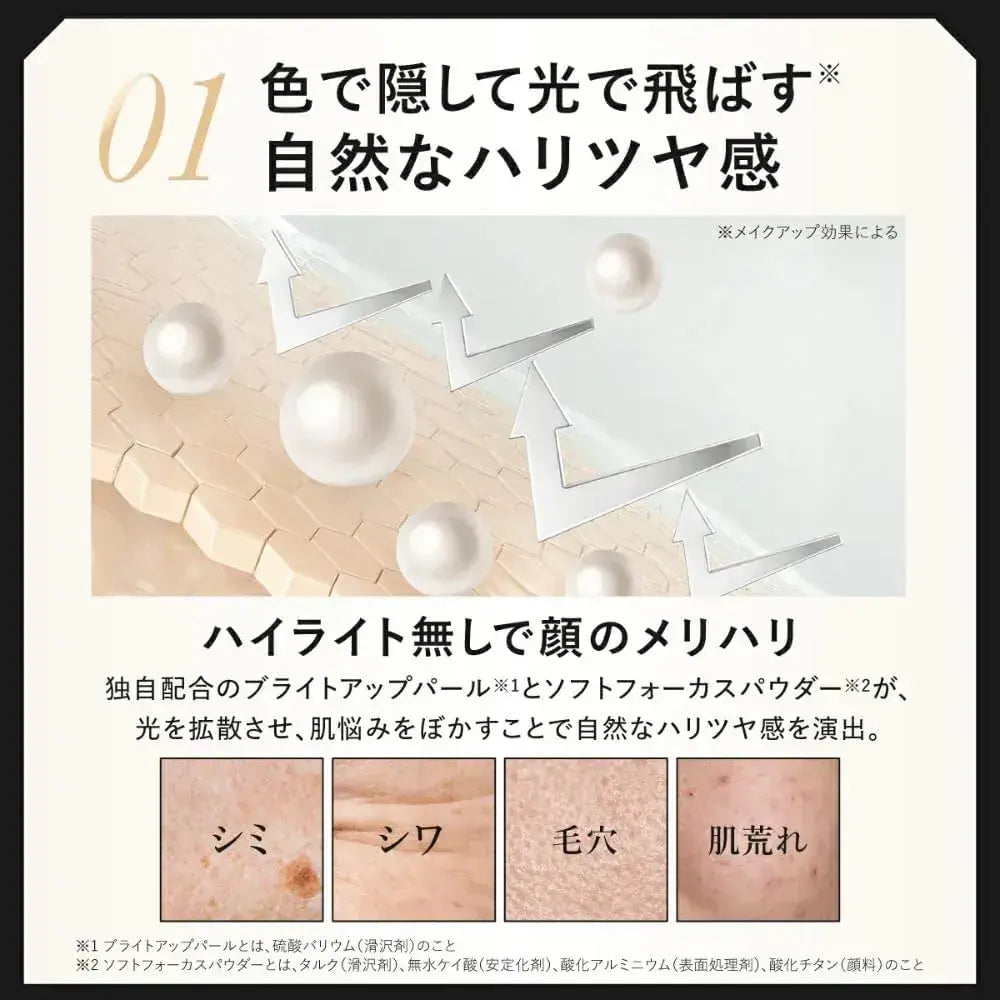 Flavia Harias Cushion Foundation SPF50+ PA+++ Quasi-Medicated