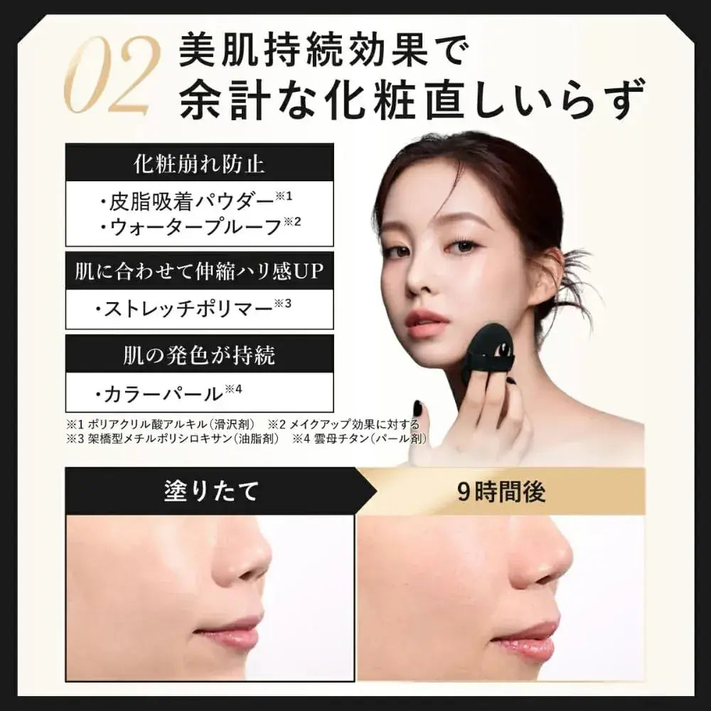Flavia Harias Cushion Foundation SPF50+ PA+++ Quasi-Medicated
