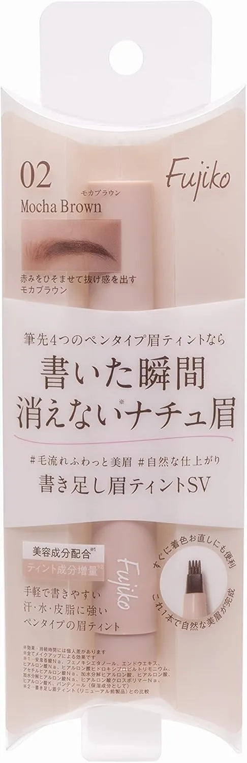 Fujiko SV Eyebrow Tint Liquid Pen Fade Resistant Self Tanning
