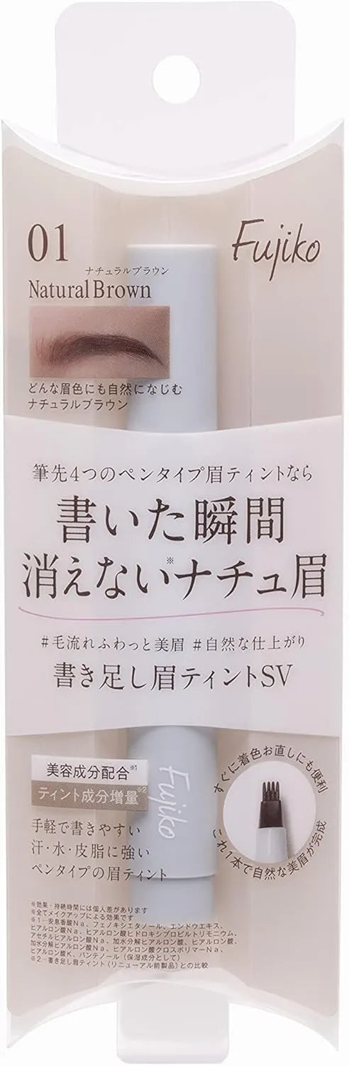 Fujiko SV Eyebrow Tint Liquid Pen Fade Resistant Self Tanning - 01 Natural Brown
 - 4589474244067