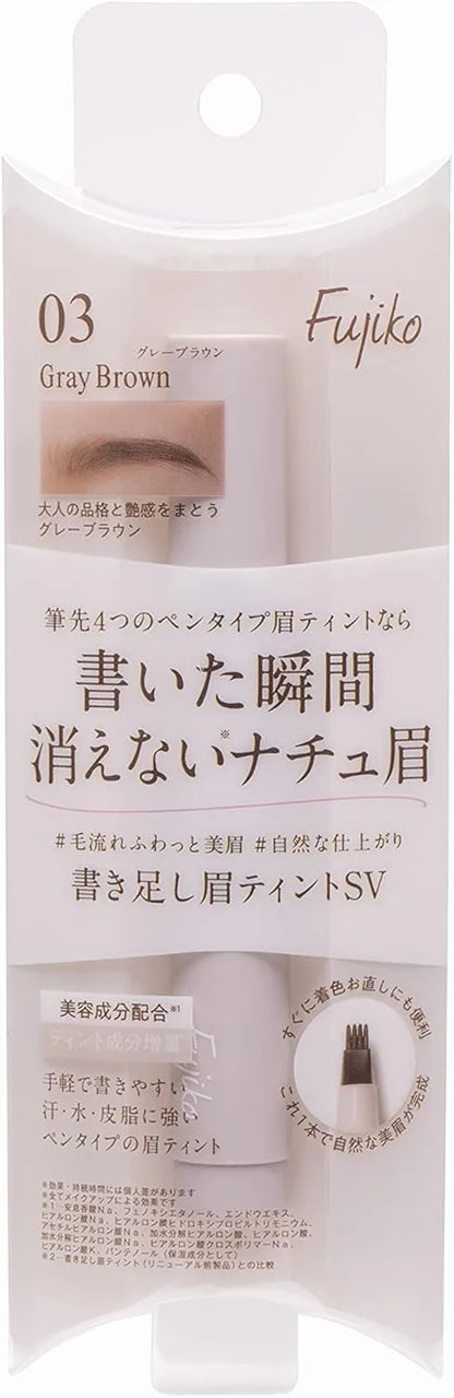 Fujiko SV Eyebrow Tint Liquid Pen Fade Resistant Self Tanning - 03 Gray Brown
 - 4589474244081