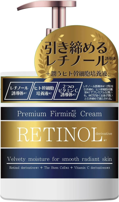 Fuwbe Retinol Firming Body Cream Moisturizing Large 16.9 oz