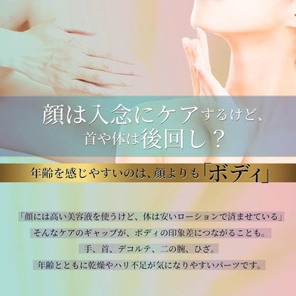 Fuwbe Retinol Firming Body Cream Moisturizing Large 16.9 oz