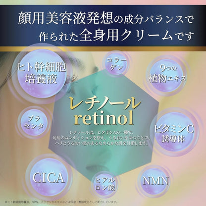 Fuwbe Retinol Firming Body Cream Moisturizing Large 16.9 oz