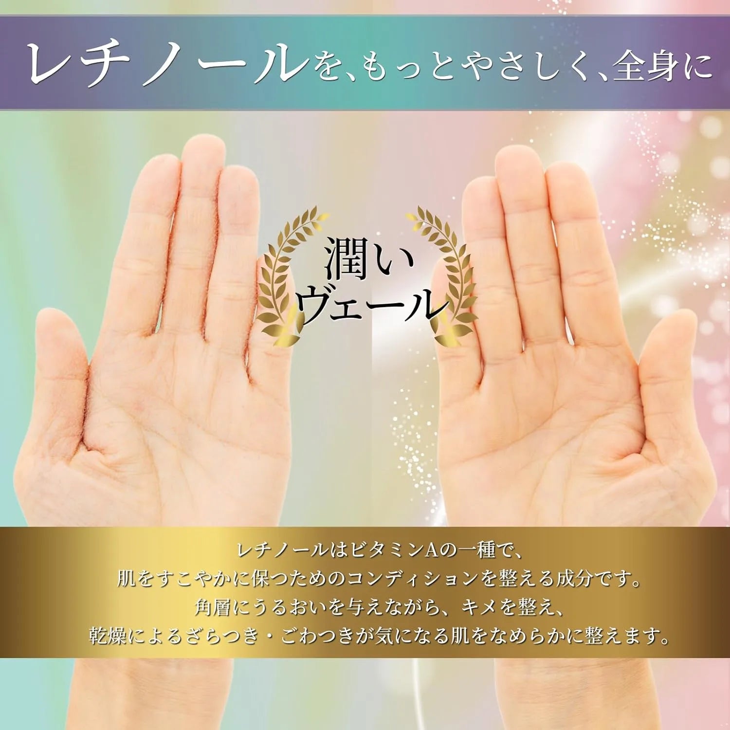 Fuwbe Retinol Firming Body Cream Moisturizing Large 16.9 oz