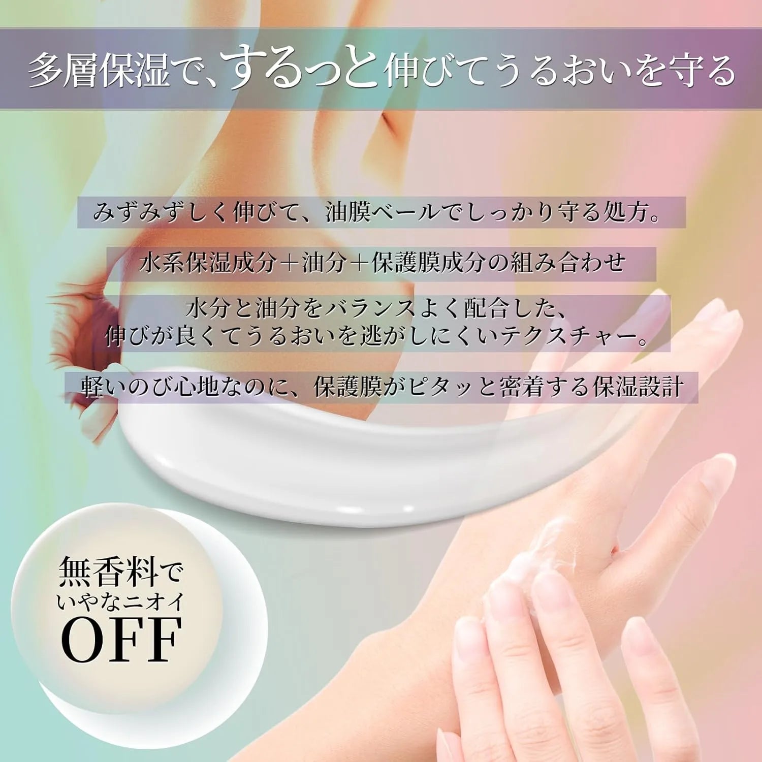 Fuwbe Retinol Firming Body Cream Moisturizing Large 16.9 oz