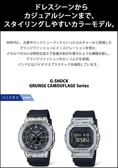 G-SHOCK GM-2100GC-1AJF Metal Cover Black Limited Edition Watch
