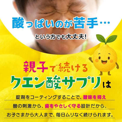 GBLAB Citric Acid Supplement 300 Tablets Reduced Acid Easy Drink