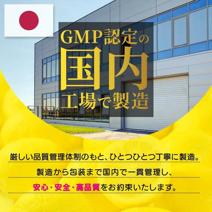 GBLAB Citric Acid Supplement 300 Tablets Reduced Acid Easy Drink