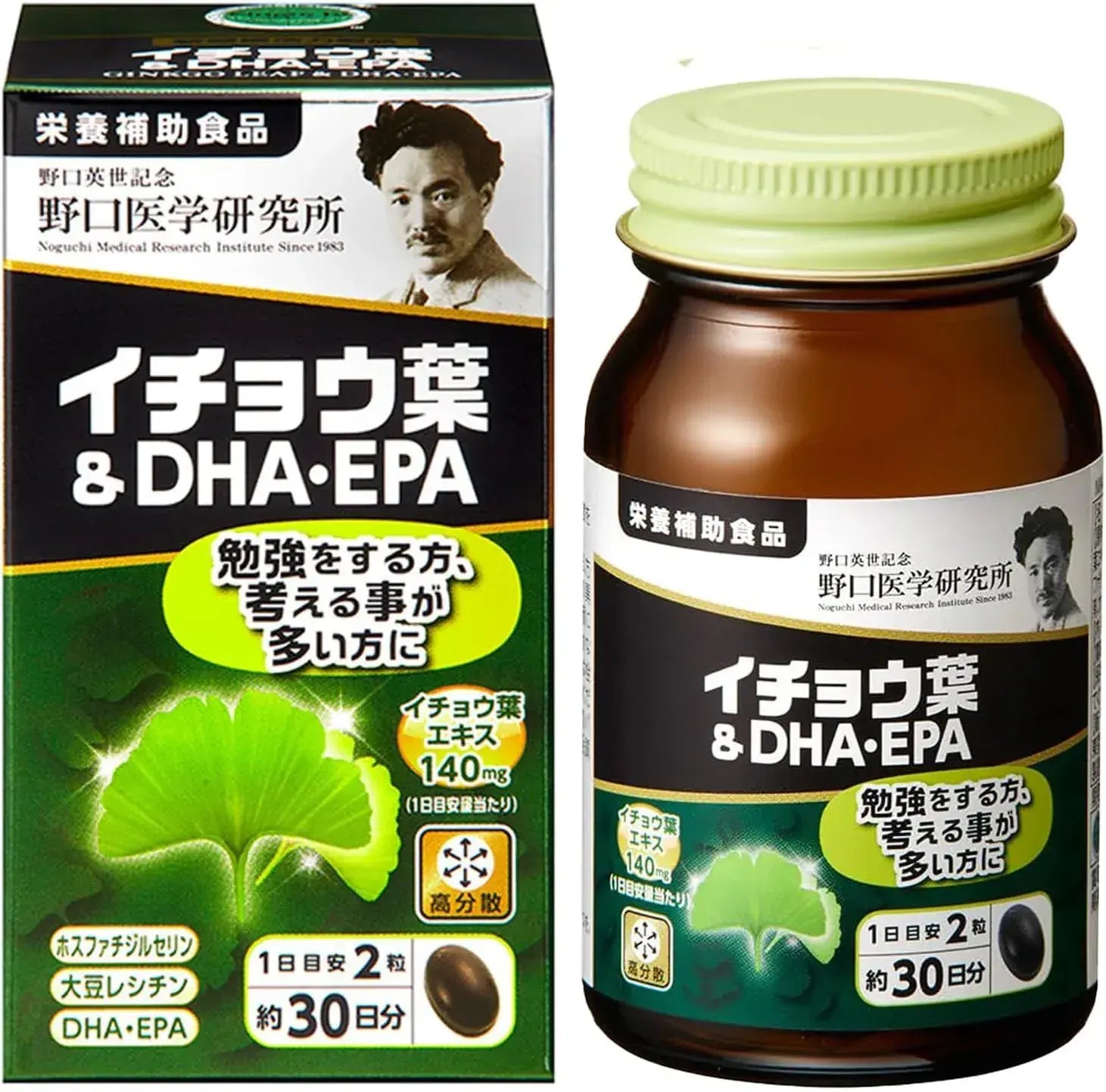 Generic DHA EPA Ginkgo Leaf Memory Support Supplement Tablets