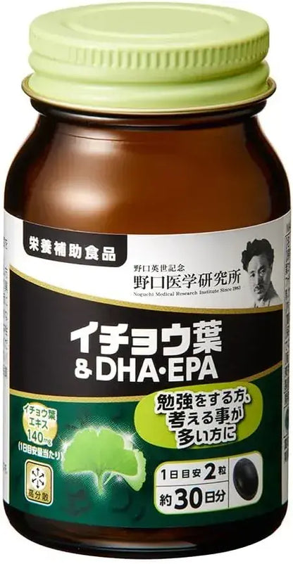 Generic DHA EPA Ginkgo Leaf Memory Support Supplement Tablets
