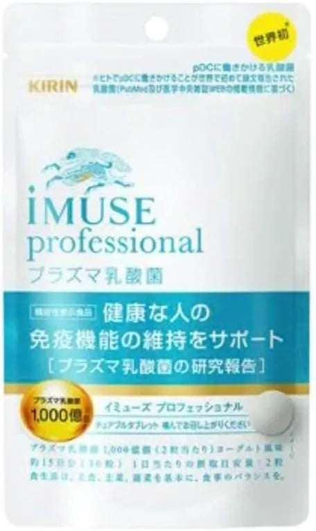 Generic Imuse Professional Plasma Lactic Acid Bacteria 30 Tablets