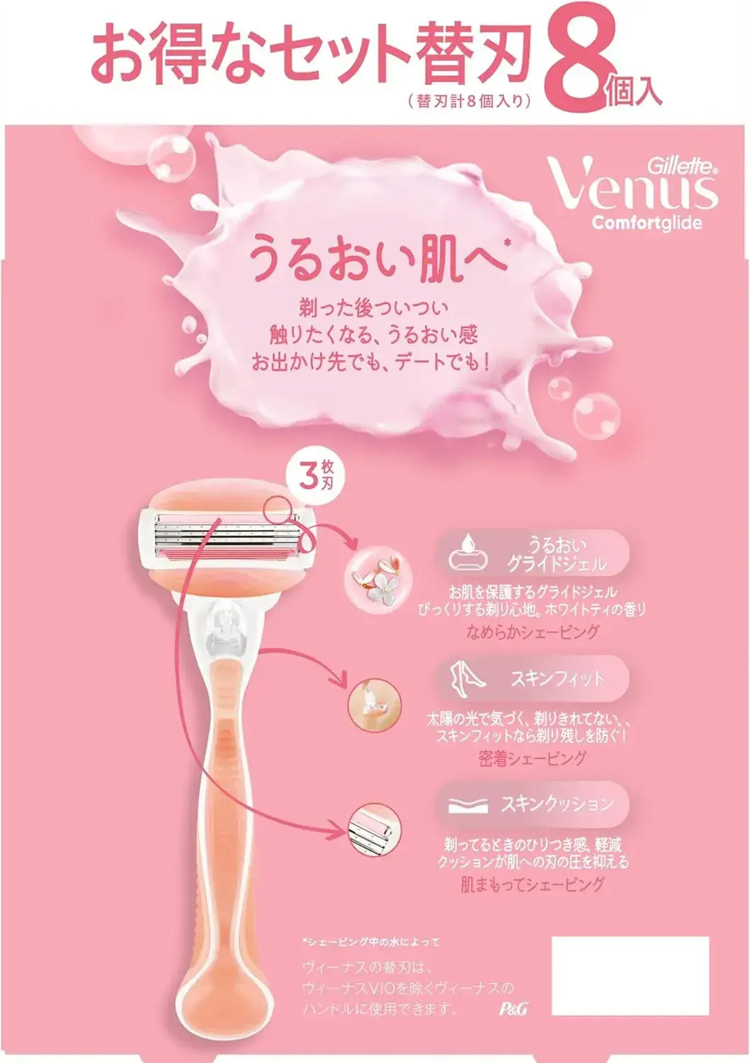 Gillette Venus Moisturizing Razor for Women with Replacement Blades