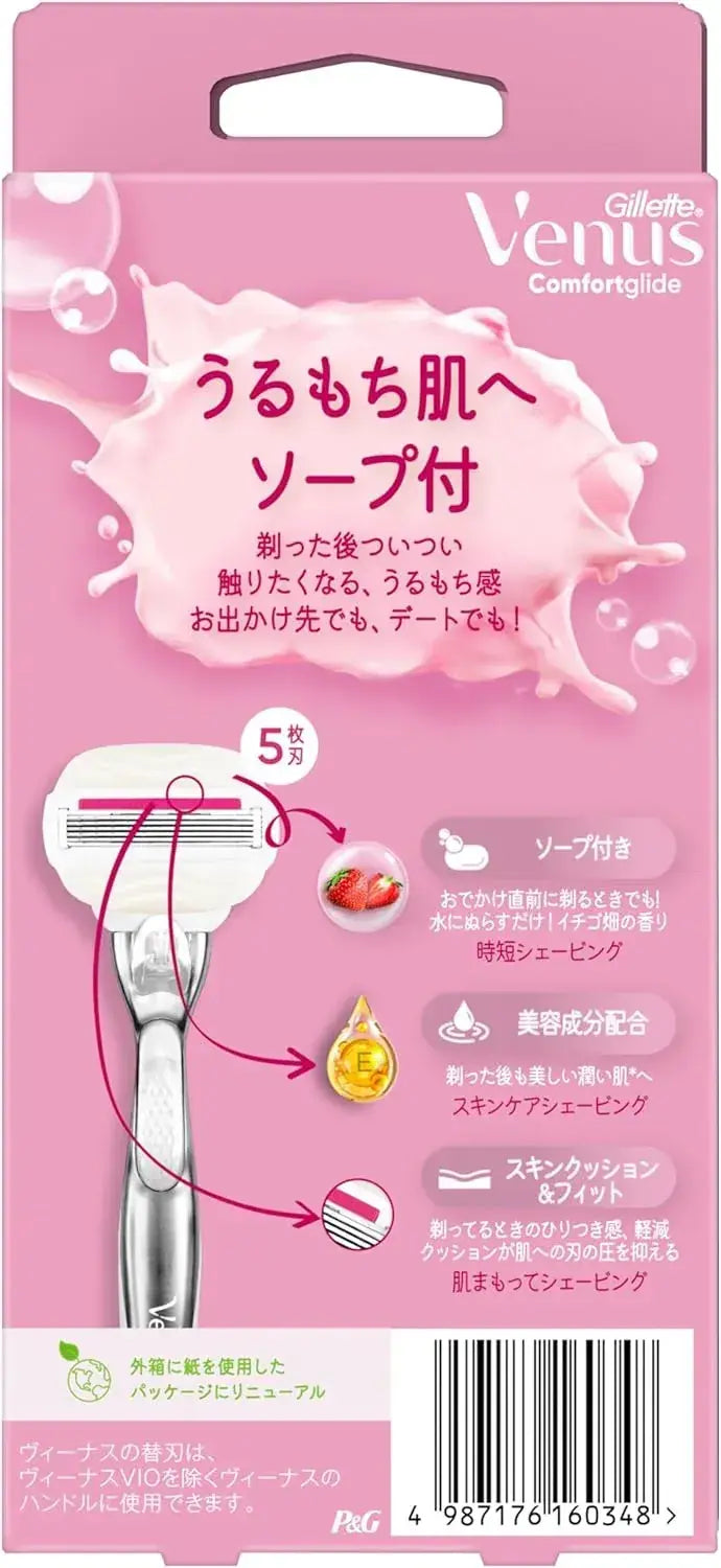 Gillette Venus Razor with Soap for Women Moist Skin Body Care