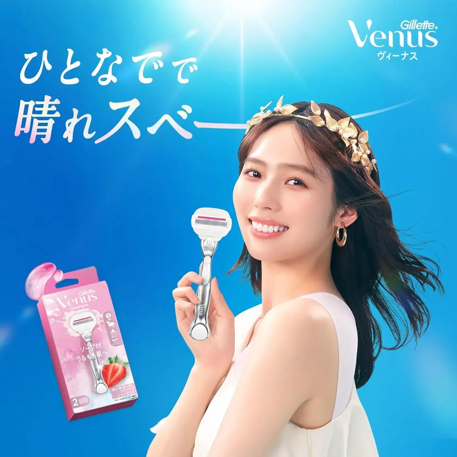 Gillette Venus Razor with Soap for Women Moist Skin Body Care