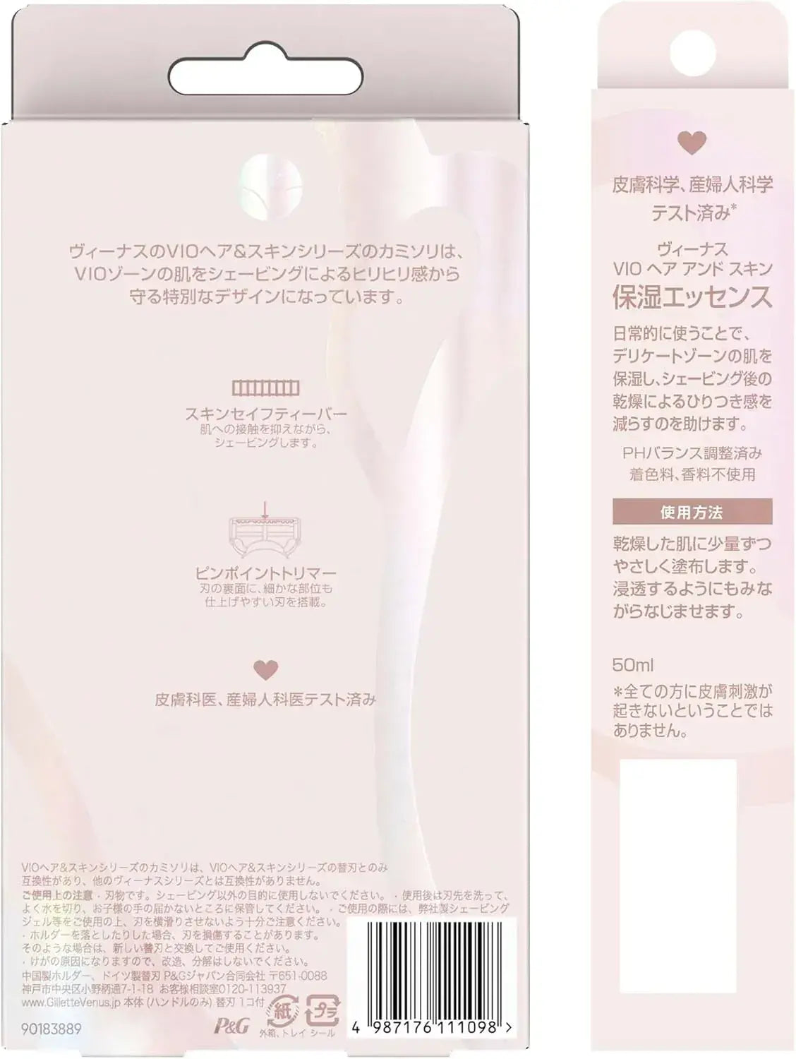 Gillette Venus VIO Women's Razor with Replacement Blade and Essence