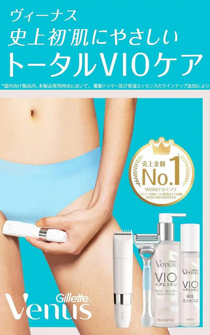 Gillette Venus VIO Women's Razor with Replacement Blade and Essence