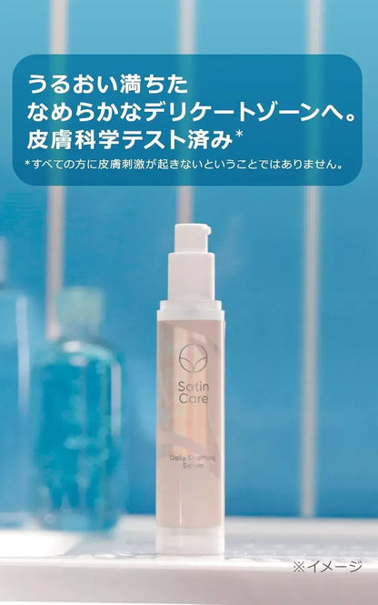 Gillette Venus VIO Women's Razor with Replacement Blade and Essence