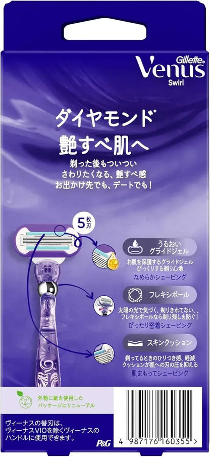 Gillette Venus Women's Razor Shaver Smooth Skin Replacement Blades