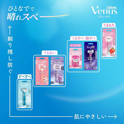 Gillette Venus Women's Razor Shaver Smooth Skin Replacement Blades