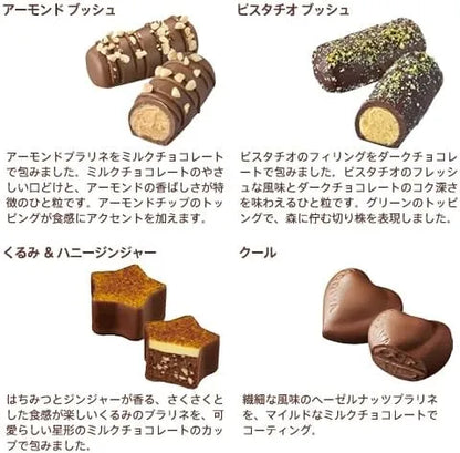 Godiva Christmas Bush de Noel Assortment 7 Piece Chocolate Gift