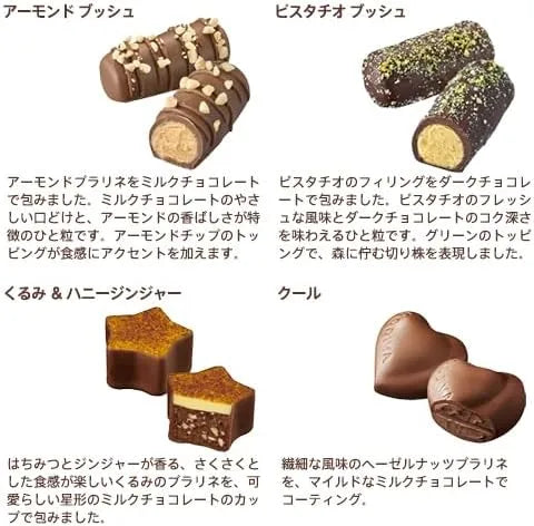 Godiva Christmas Bush de Noel Assortment 7 Piece Chocolate Gift