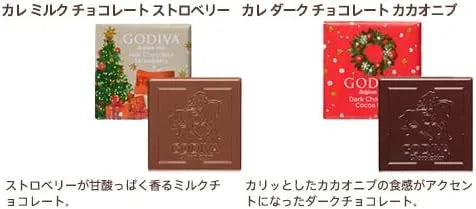 Godiva Christmas Bush de Noel Assortment 7 Piece Chocolate Gift