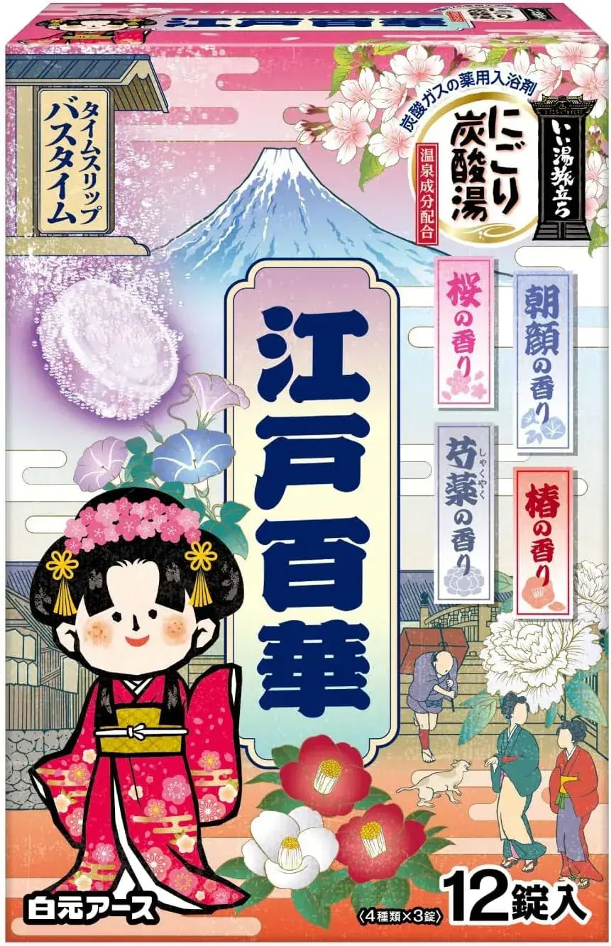 Good Hot Journey Hakuto Earth Nigori Carbonated Medicated Bath Tablets