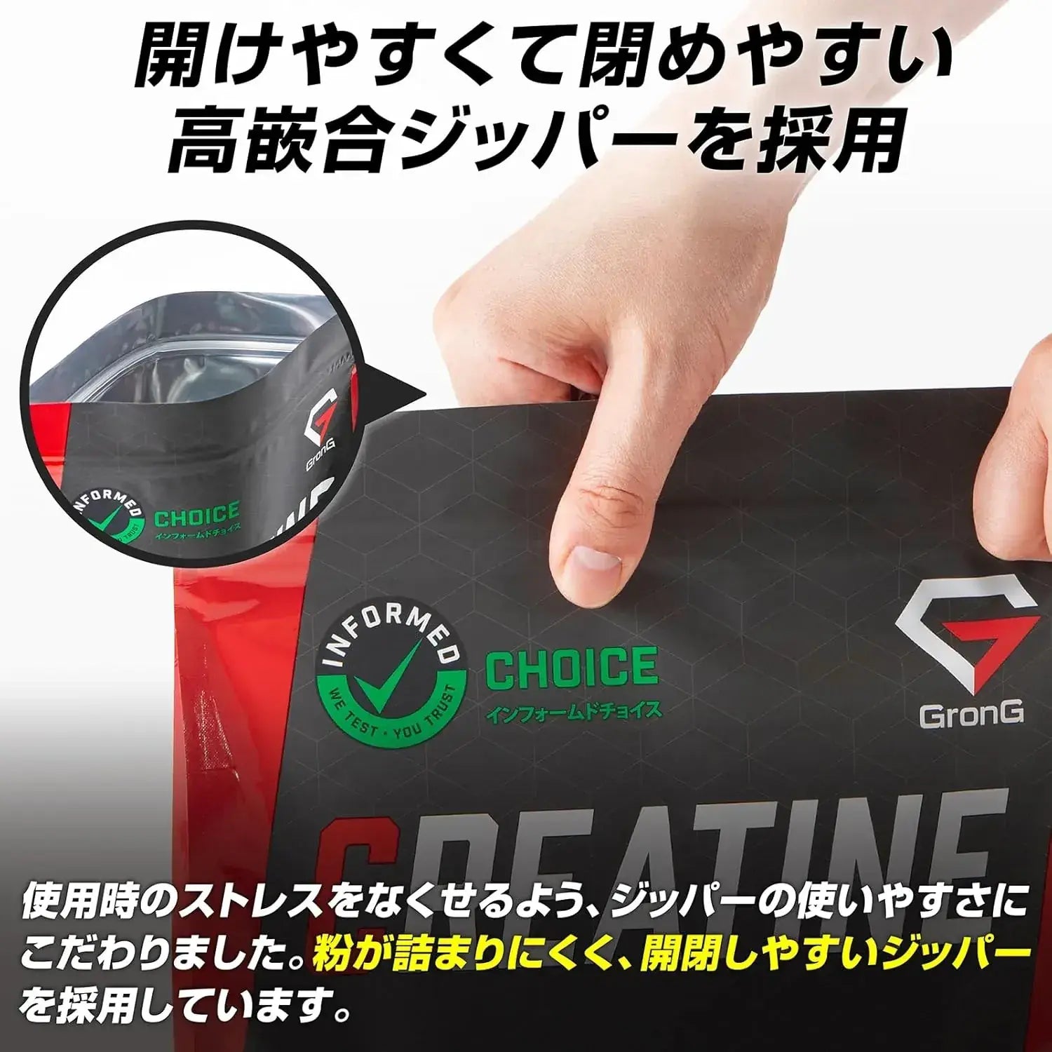 GronG Creatine Monohydrate Powder No Artificial Sweeteners