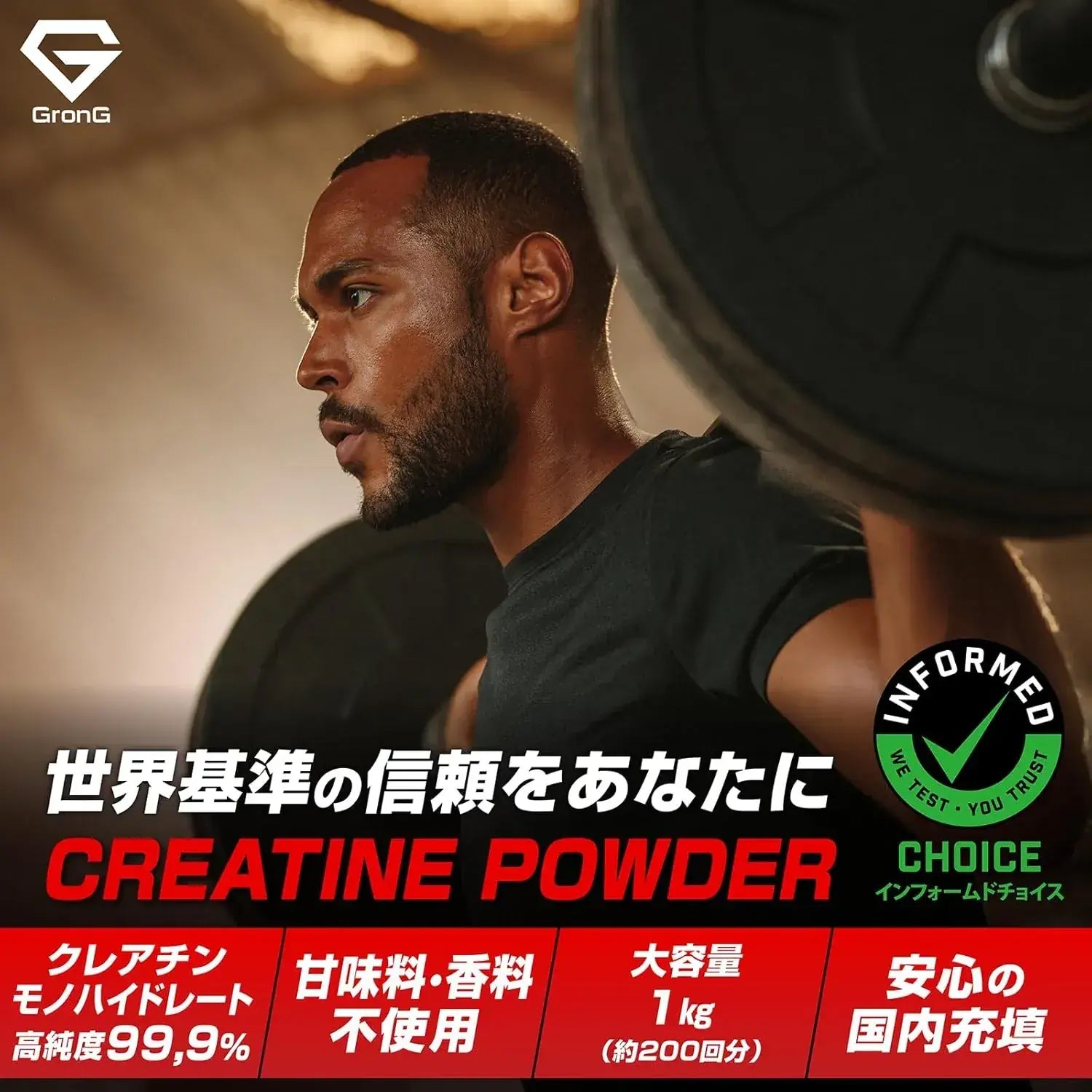 GronG Creatine Monohydrate Powder No Artificial Sweeteners