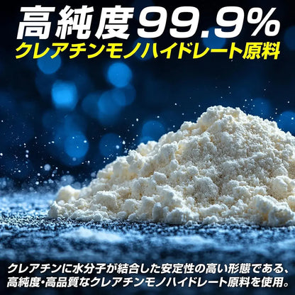 GronG Creatine Monohydrate Powder No Artificial Sweeteners