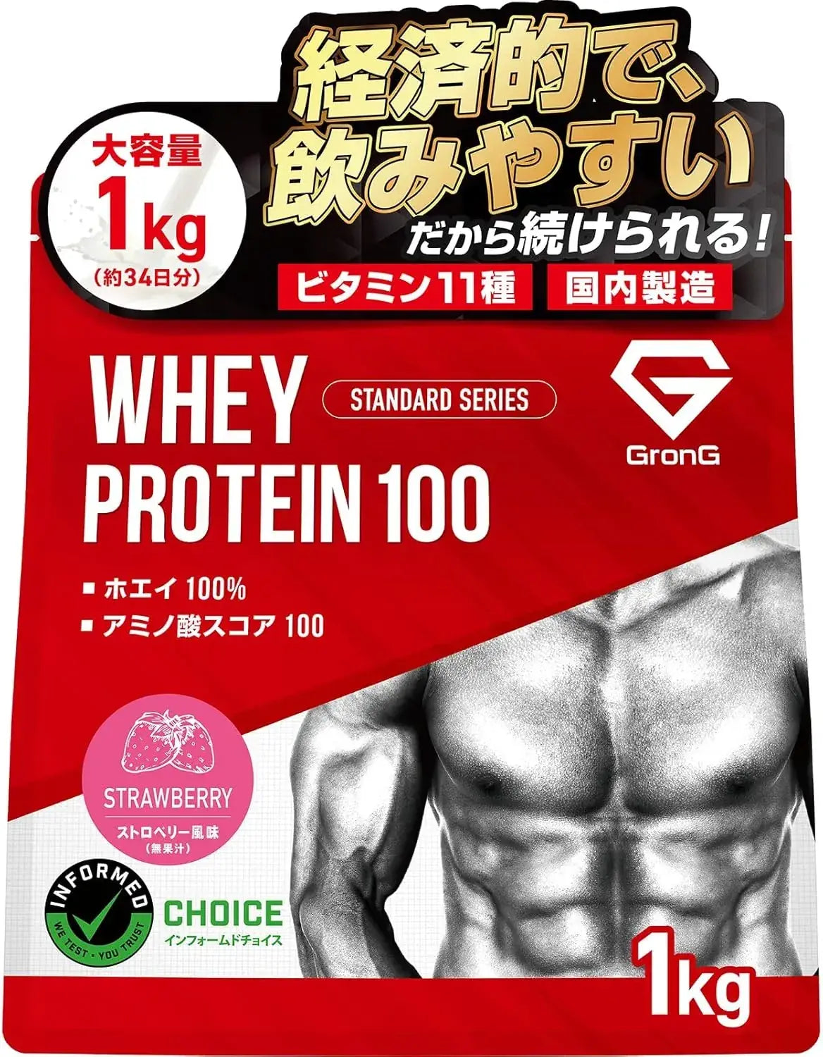 GronG Whey Protein Standard Chocolate Flavor with Vitamins - Strawberry 1kg - 4573259506723