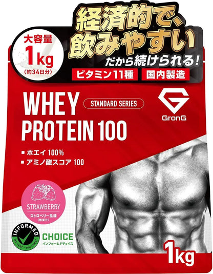 GronG Whey Protein Standard Chocolate Flavor with Vitamins - Strawberry 1kg - 4573259506723