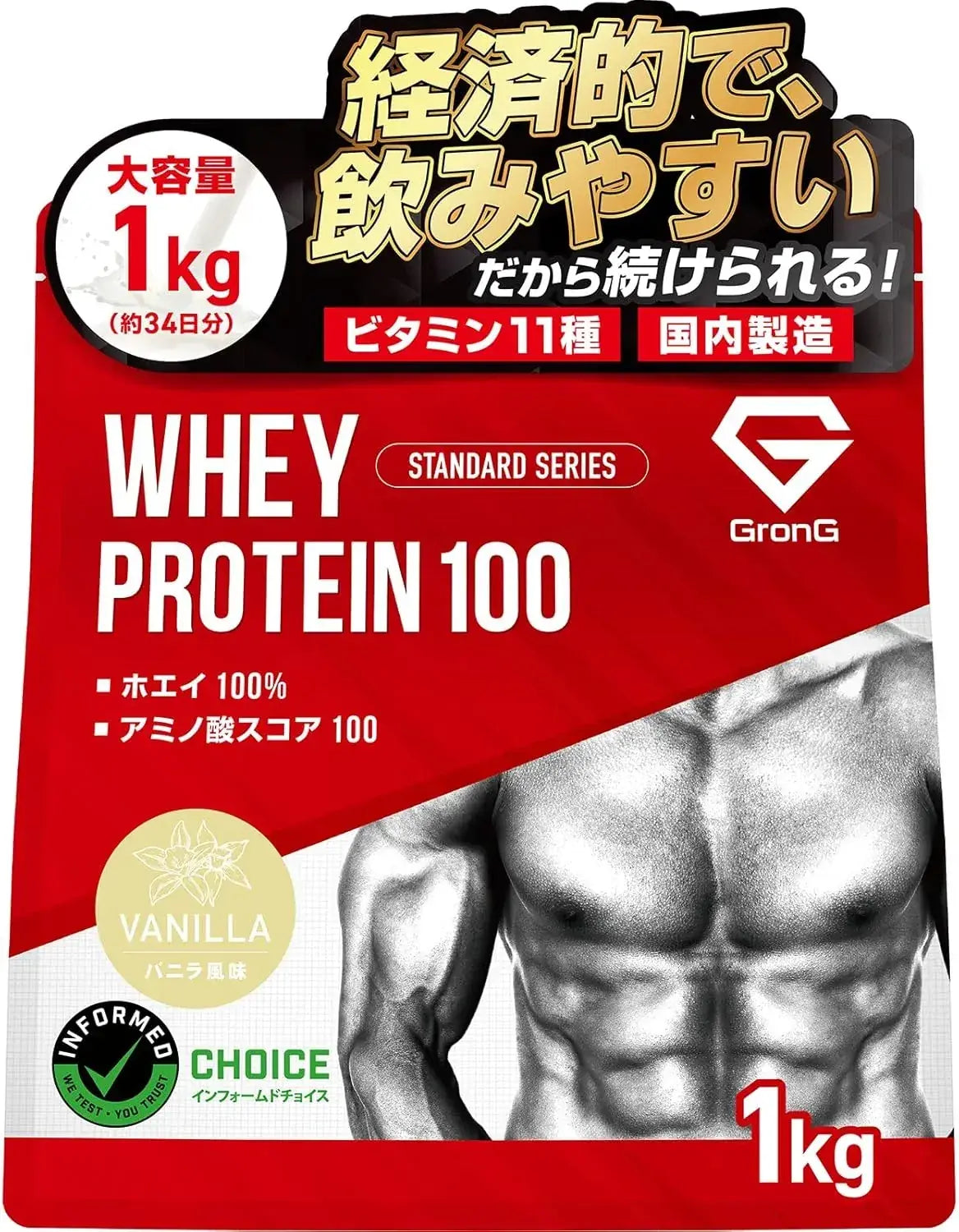 GronG Whey Protein Standard Chocolate Flavor with Vitamins - Vanilla 1kg - 4573259489620