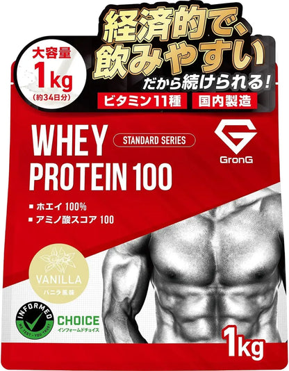 GronG Whey Protein Standard Chocolate Flavor with Vitamins - Vanilla 1kg - 4573259489620