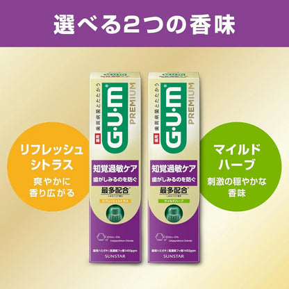 Gum Premium Quasi-Drug Sensory Care Toothpaste High Fluoride