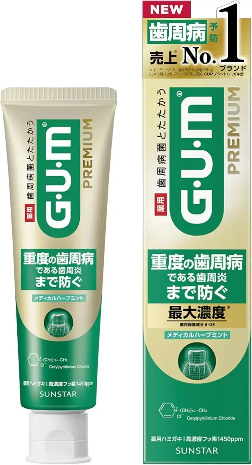 Gum Premium Toothpaste Periodontal Disease Prevention Mint