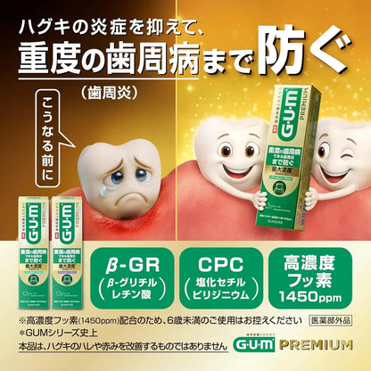 Gum Premium Toothpaste Periodontal Disease Prevention Mint