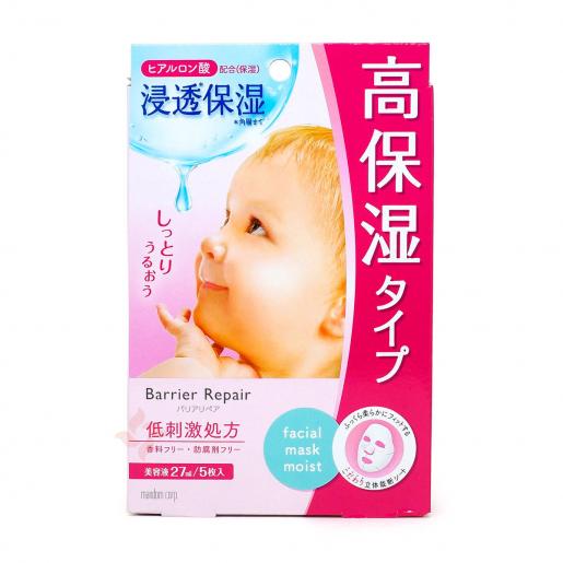 Hydrating Mandom Barrier Repair Facial Mask 5 Pack Sheets