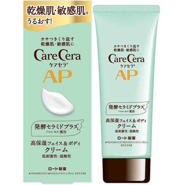 Rohto Carecera Ceramide Barrier Face & Body Cream 70g - Japanese Cream For Dry & Sensitive Skin