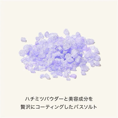 Hacci Bee Bath Salt Dramatic Honey Natural 10.6 oz 300g