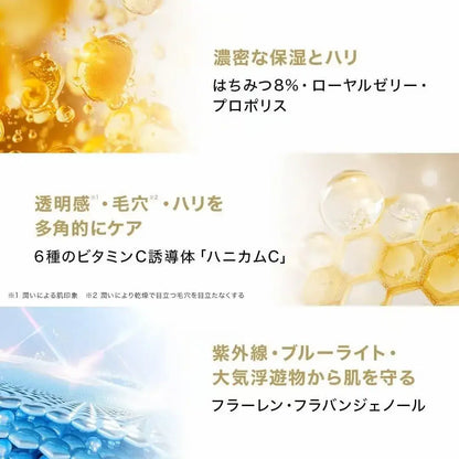 Hacci Bright C Serum UV Disney Edition SPF50 PA+++ 50g