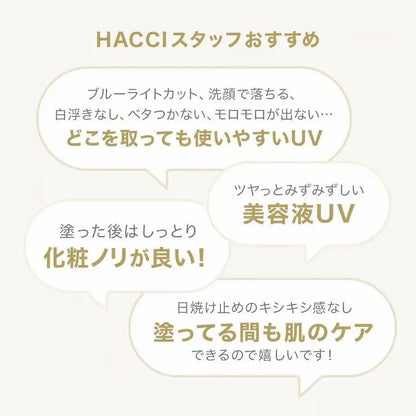 Hacci Bright C Serum UV Disney Edition SPF50 PA+++ 50g