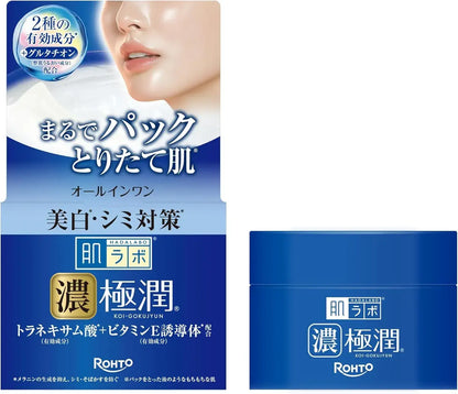 Hada Labo Kejun Perfect Whitening All-in-One Gel Quasi Drug