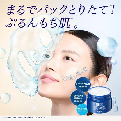 Hada Labo Kejun Perfect Whitening All-in-One Gel Quasi Drug