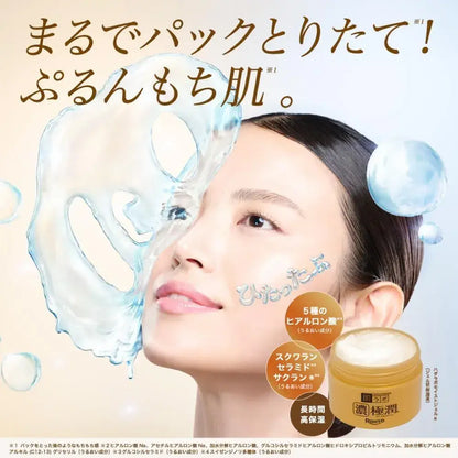 Hada Labo Kijun Perfect Gel Refill 2.8 oz Hydrating Gel