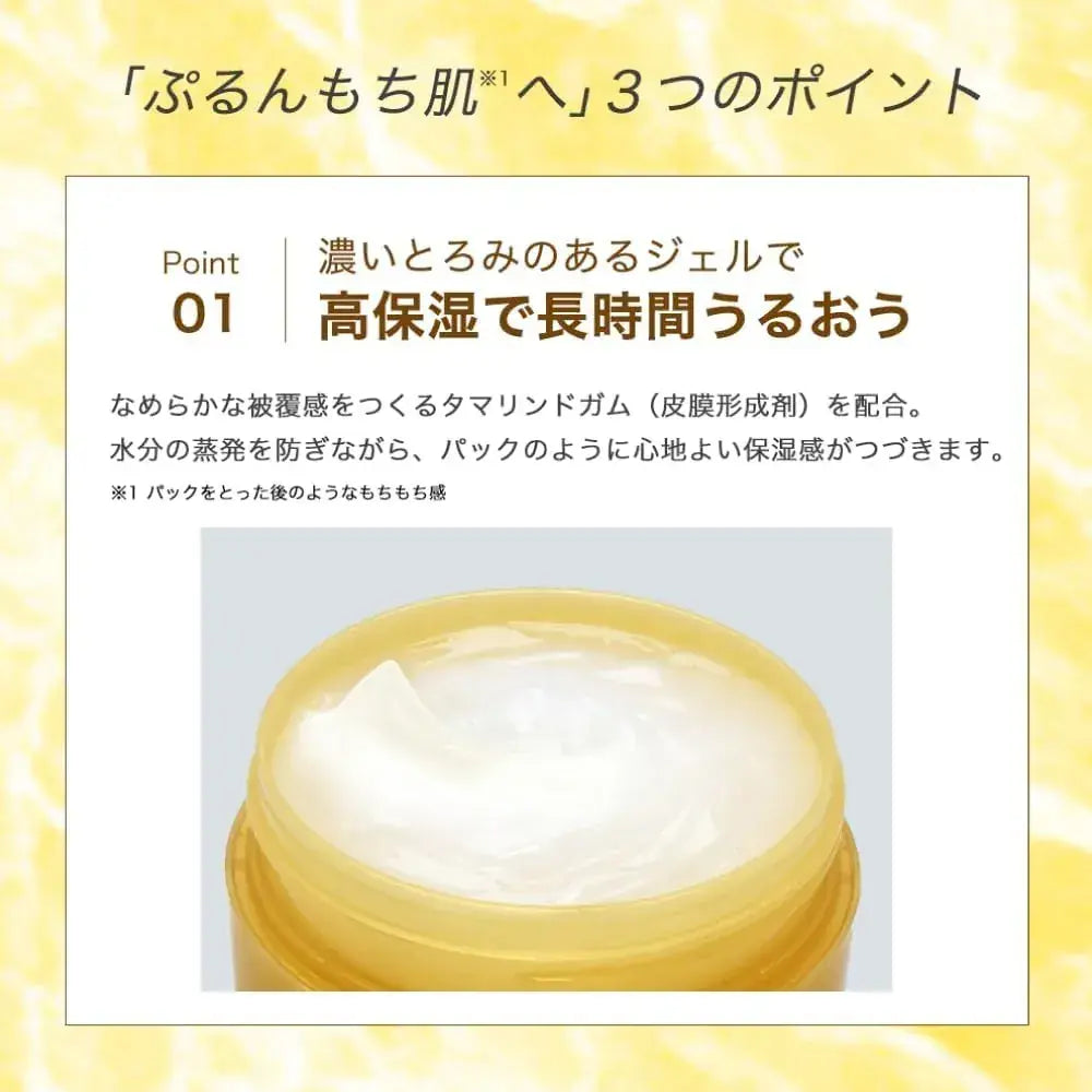 Hada Labo Kijun Perfect Gel Refill 2.8 oz Hydrating Gel