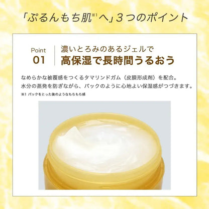 Hada Labo Kijun Perfect Gel Refill 2.8 oz Hydrating Gel